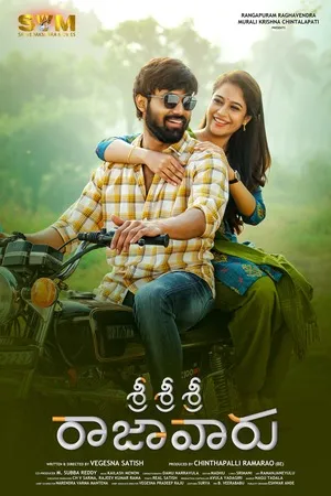 Sri Sri Sri Raja Vaaru 2025 Hindi Dual Audio WEB-DL 720p - 480p - 1080p - Movierulz