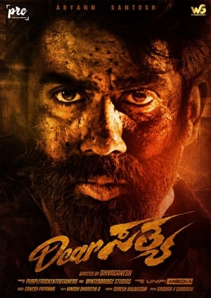 Dear Sathya 2022 Hindi Dual Audio HDRip 720p – 480p - Movierulz