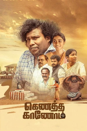 Kenatha Kanom 2026 Hindi - Tamil Dual Audio WEB-DL 720p - 480p - 1080p - Movierulz