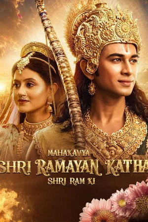 Mahakavya Shri Ramayan Katha 2026 Hindi Audio HQ HDTC 720p - 480p - 1080p - Movierulz